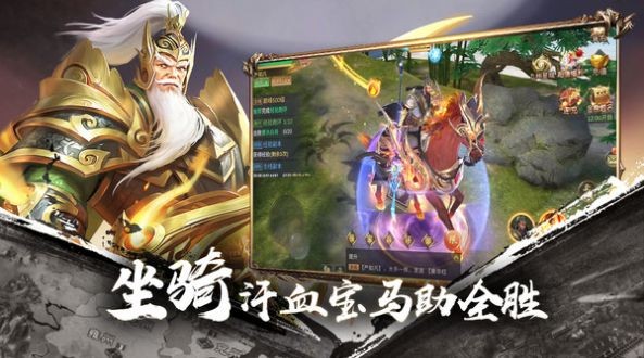 霸御乾坤截图1