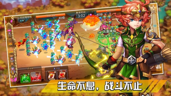 幻想之城截图1