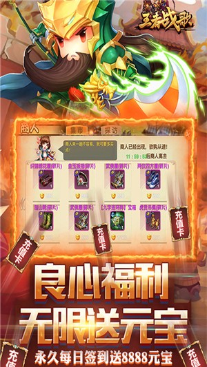 王者战歌截图4