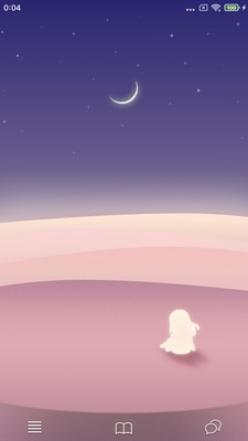 友你截图3