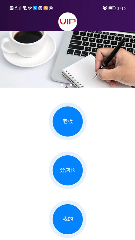 蜜蜂会员截图1