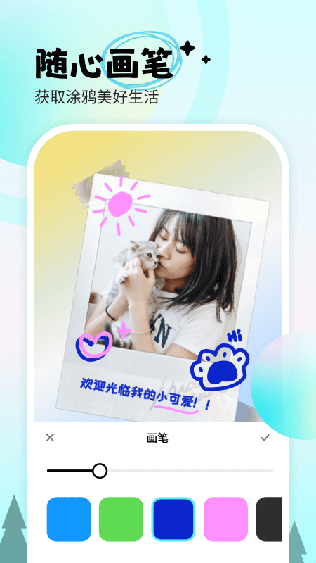 苍岭相机截图3