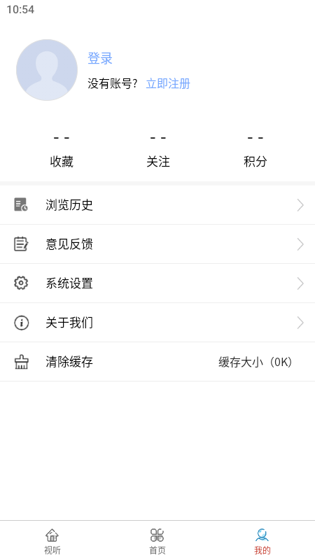 今日宿松截图3
