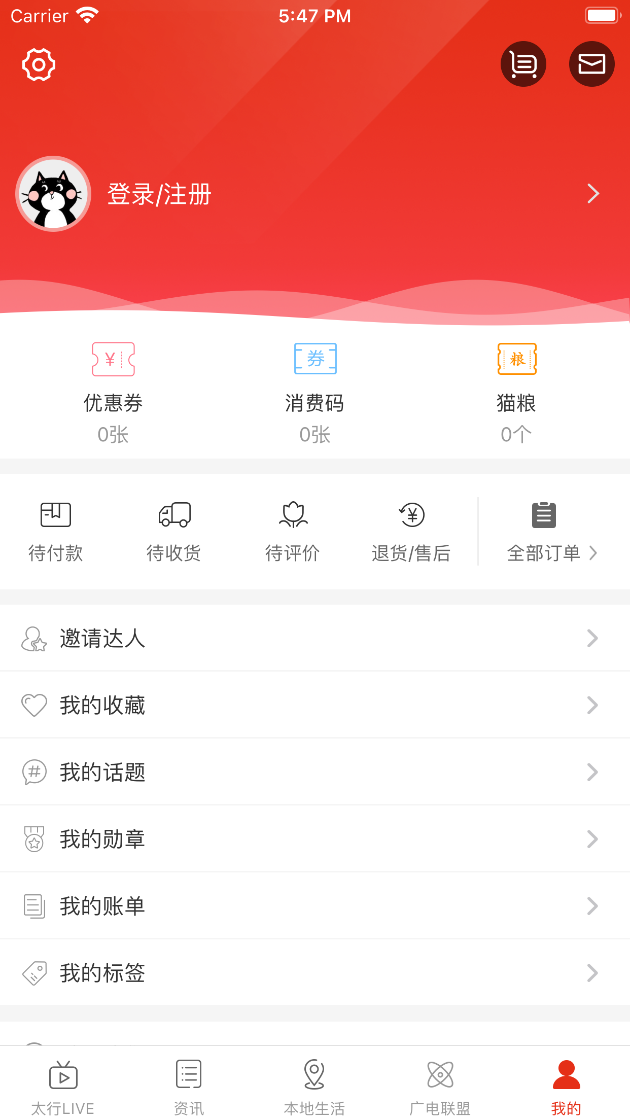 在长治截图5