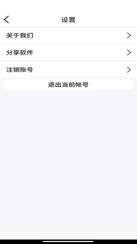小强网超截图4