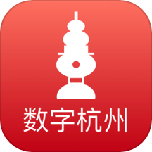 数字杭州
