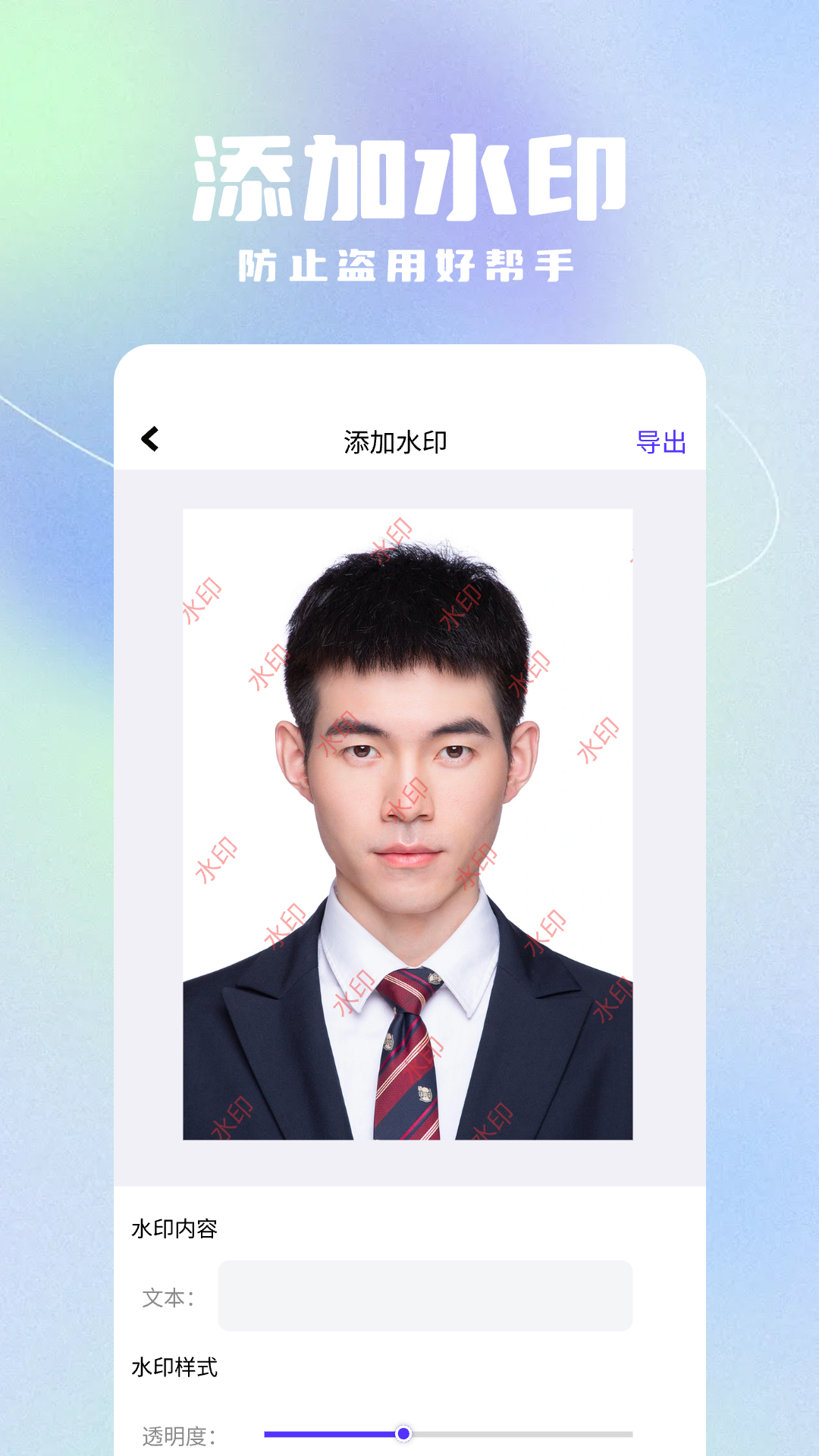 写真照相馆截图4