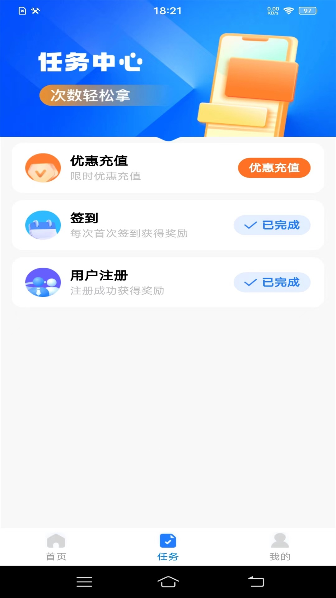 学法减分题典截图2