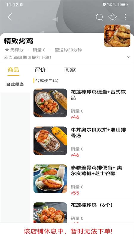 阳春同城截图2