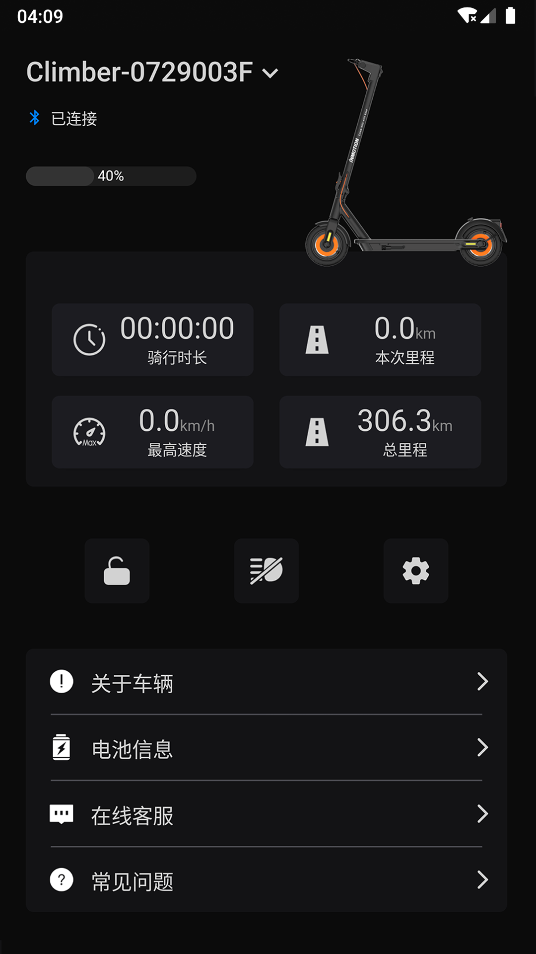 乐行截图3
