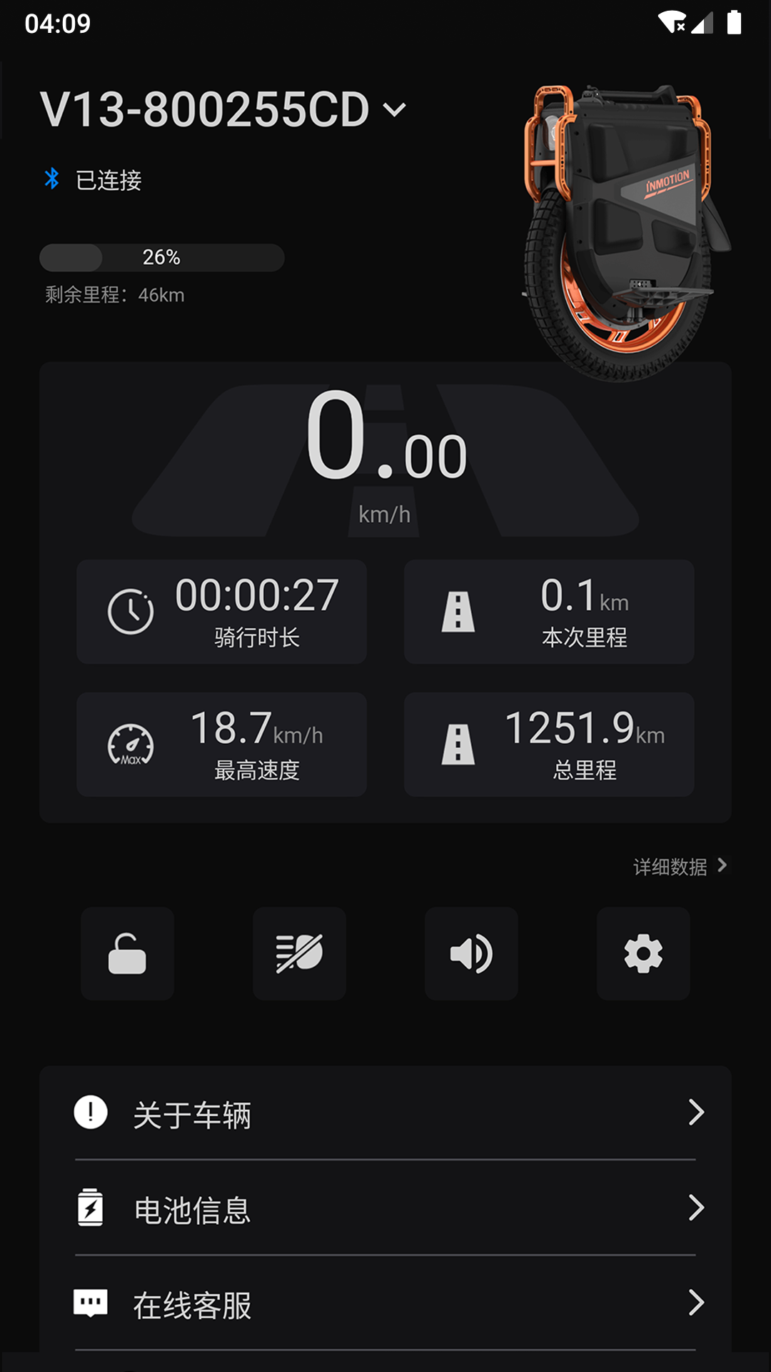 乐行截图2