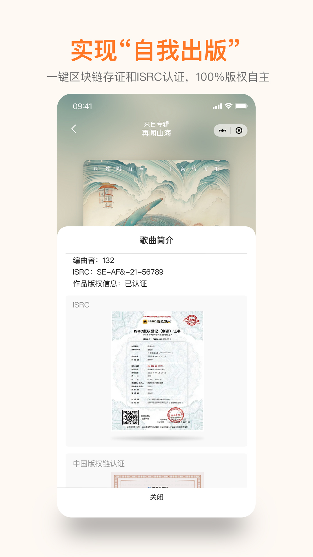 琥珀截图4