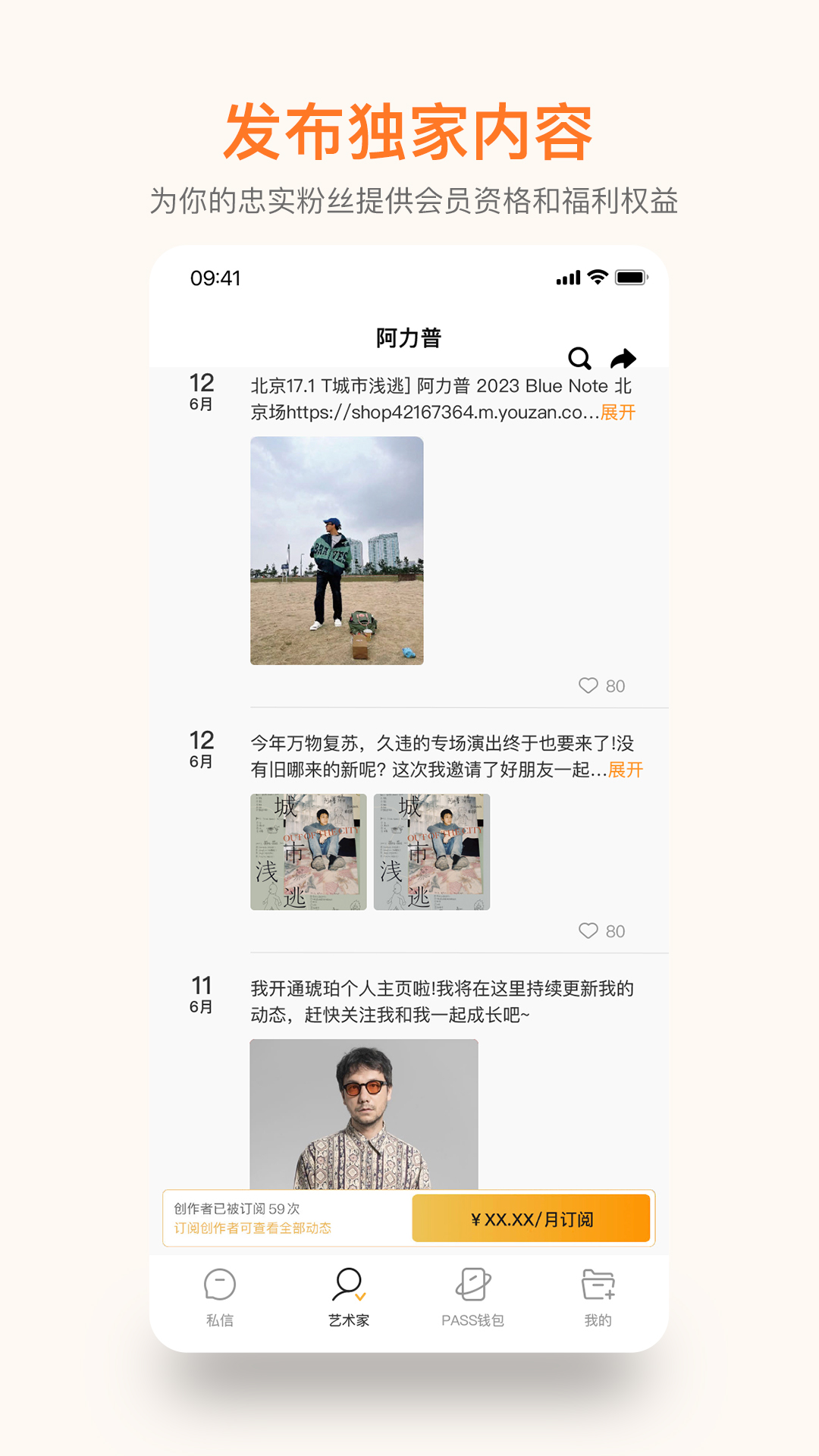 琥珀截图2