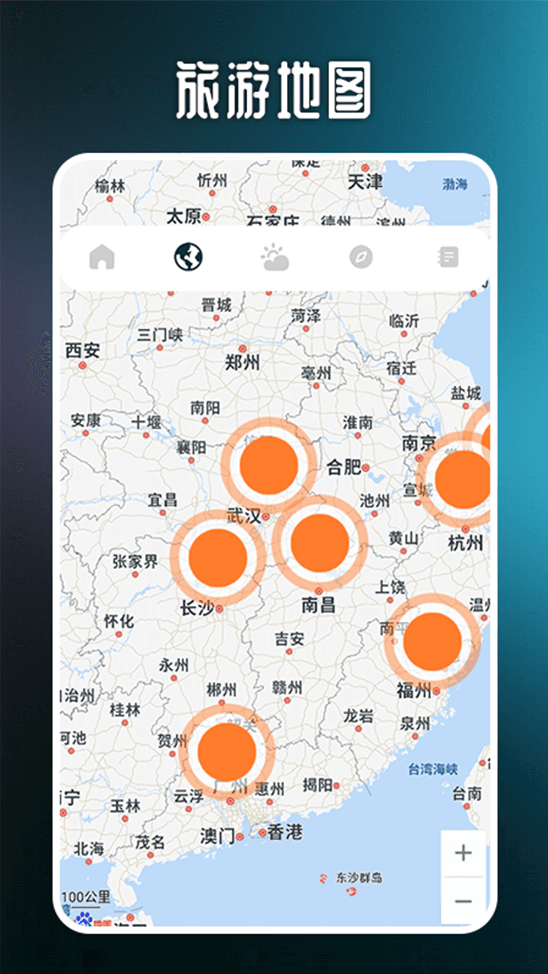 星露谷物语助手截图2