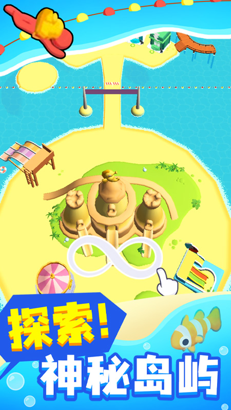 口袋梦幻屋截图5