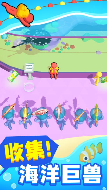 口袋梦幻屋截图2