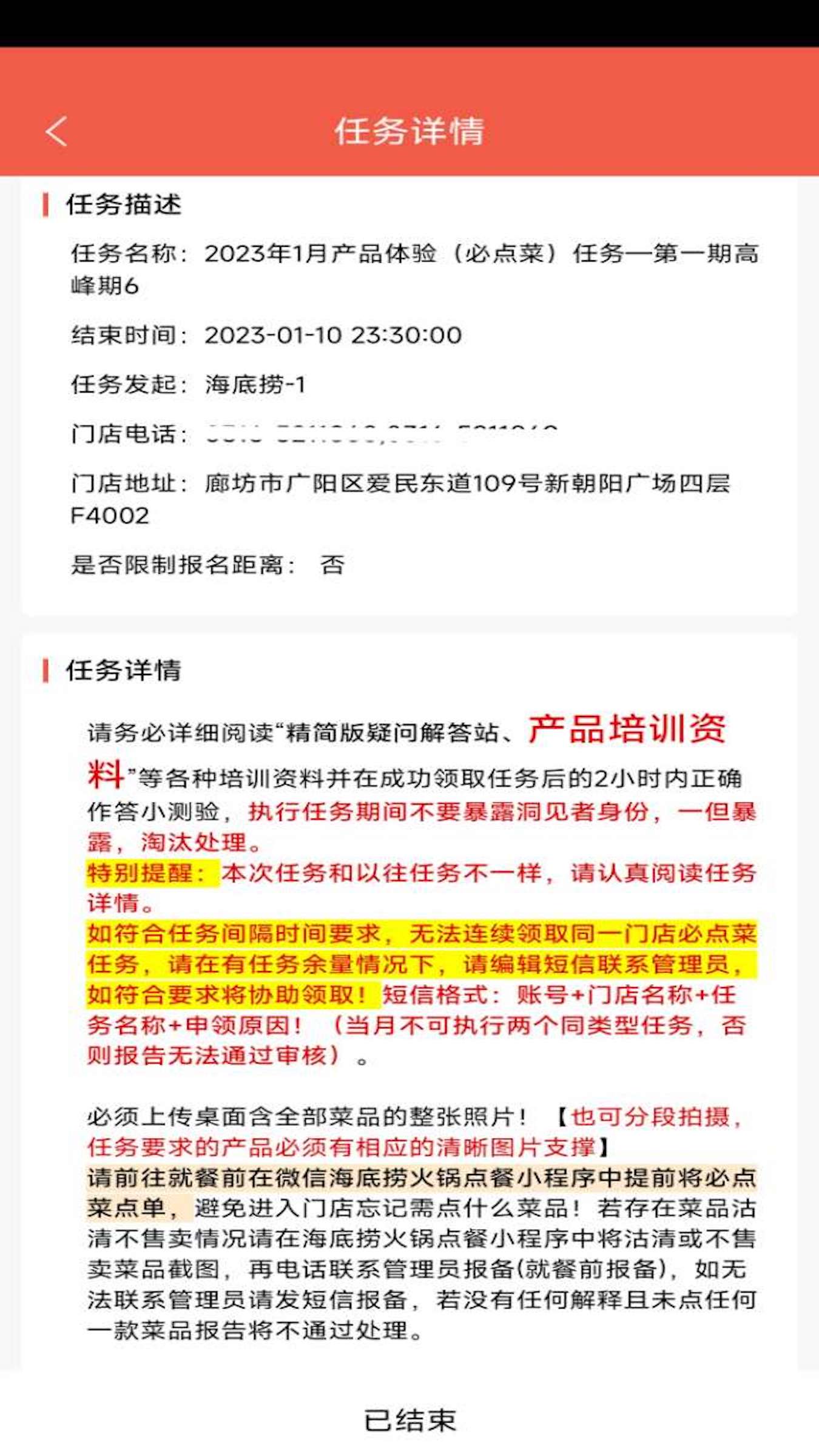 洞见者截图4