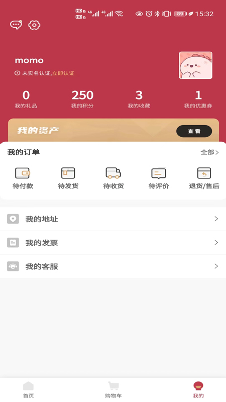 钱币云商截图3