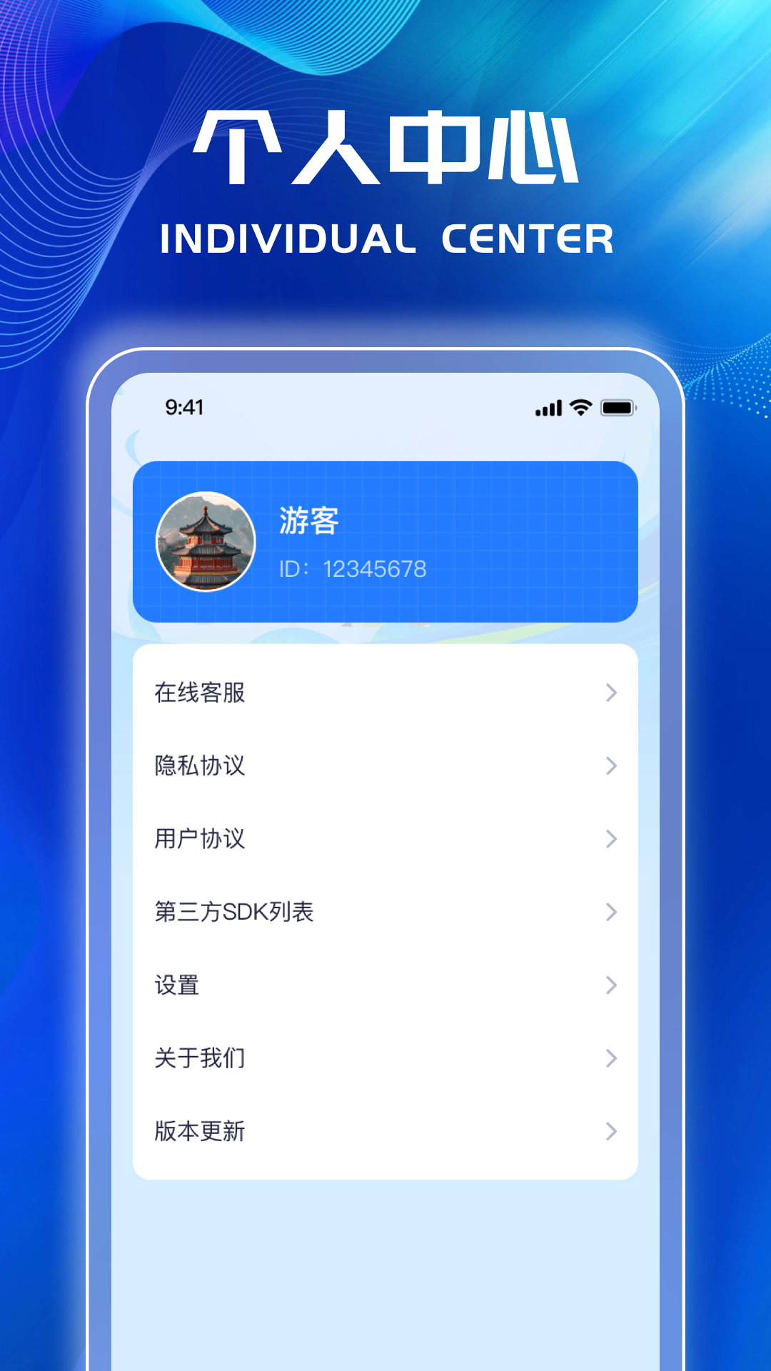 上网无烦恼截图4