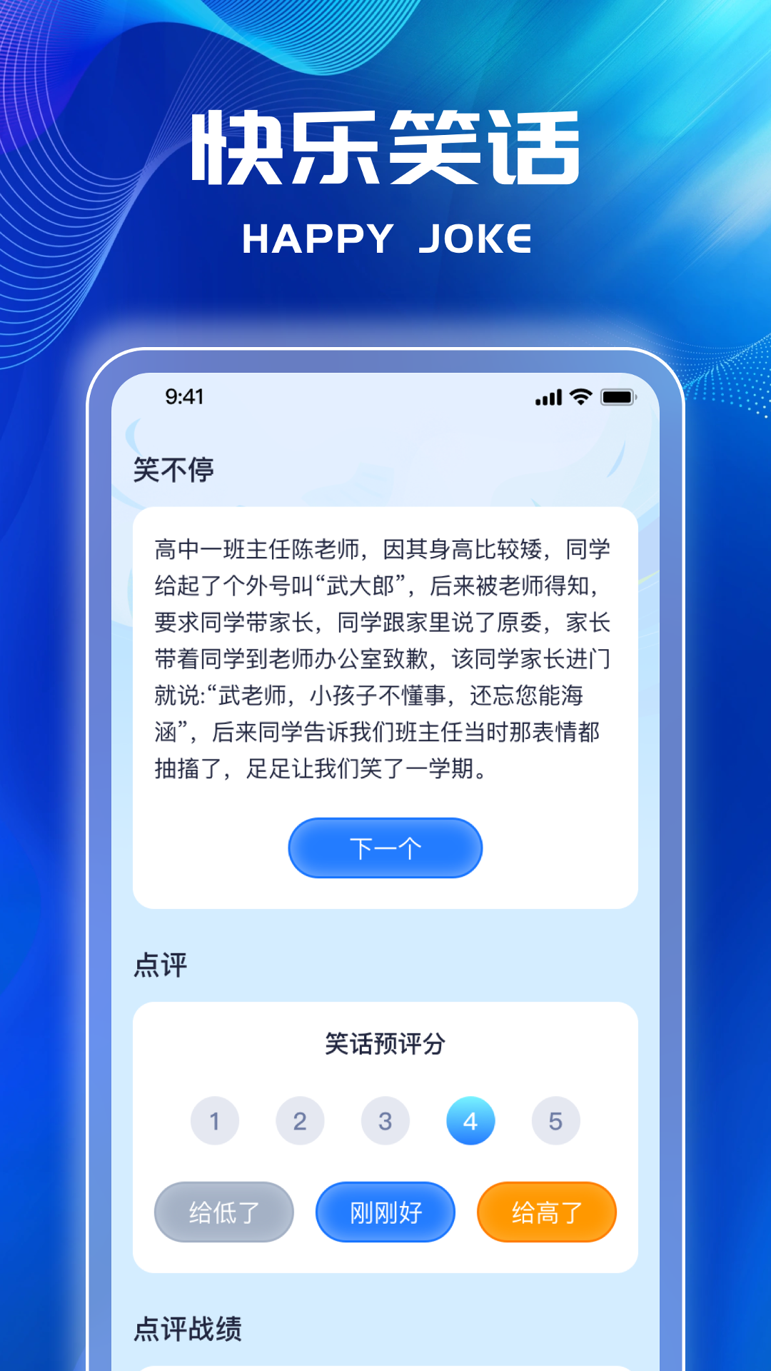 上网无烦恼截图3