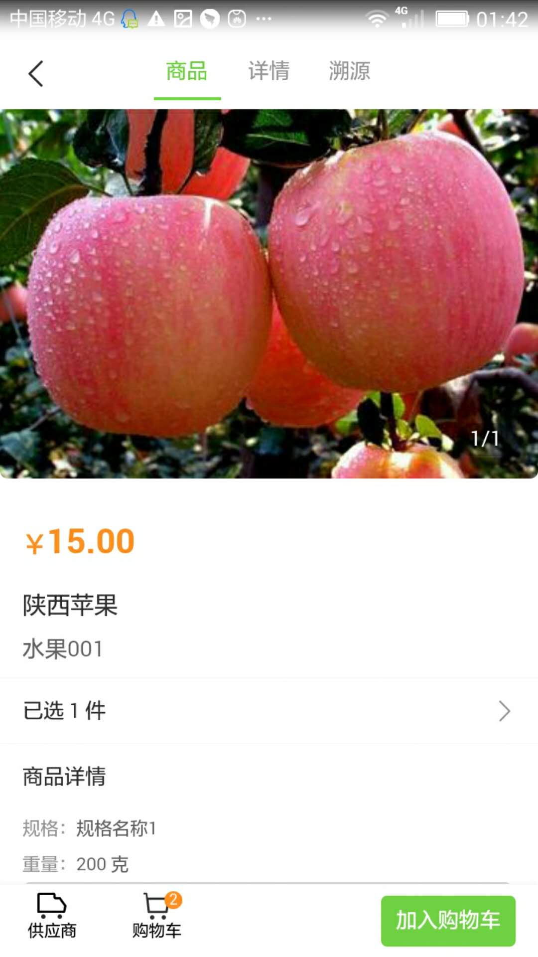 朝阳到家截图2