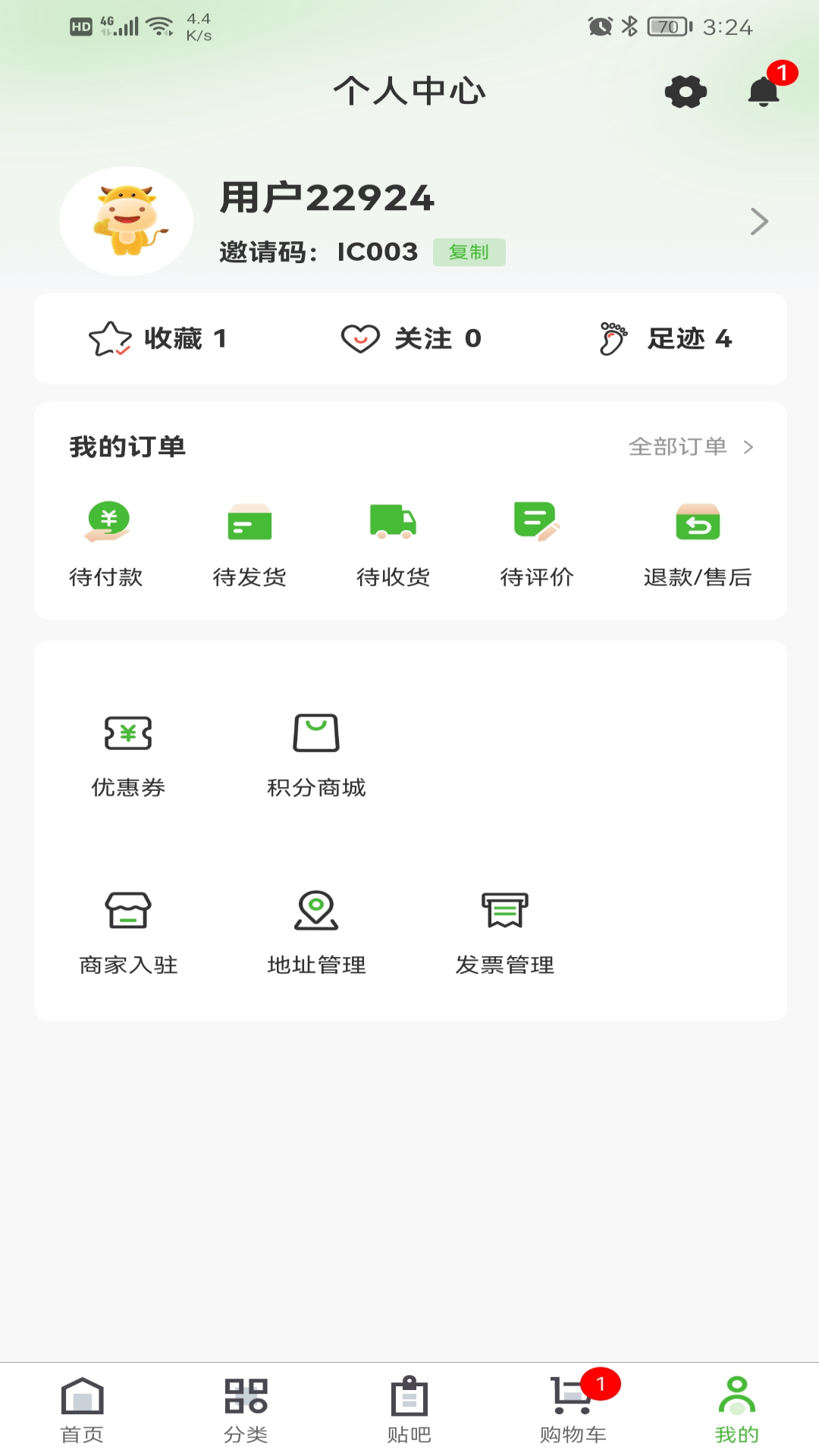 废车宝截图5