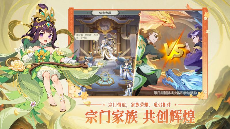 远古灵域截图5