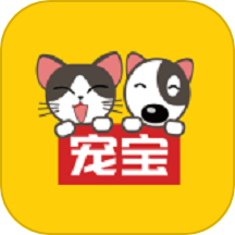 宠宝宠物托运