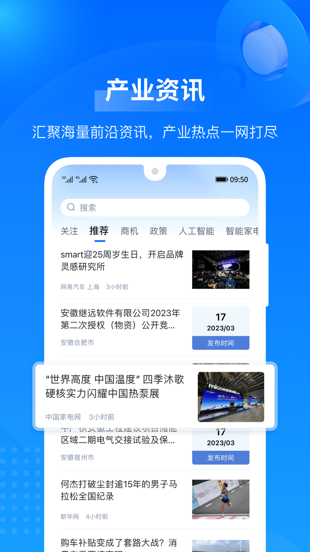 羚羊截图1