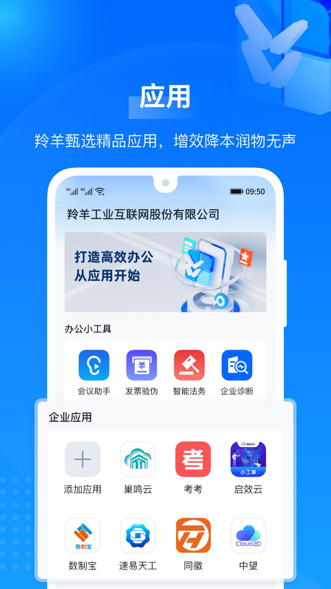 羚羊截图5