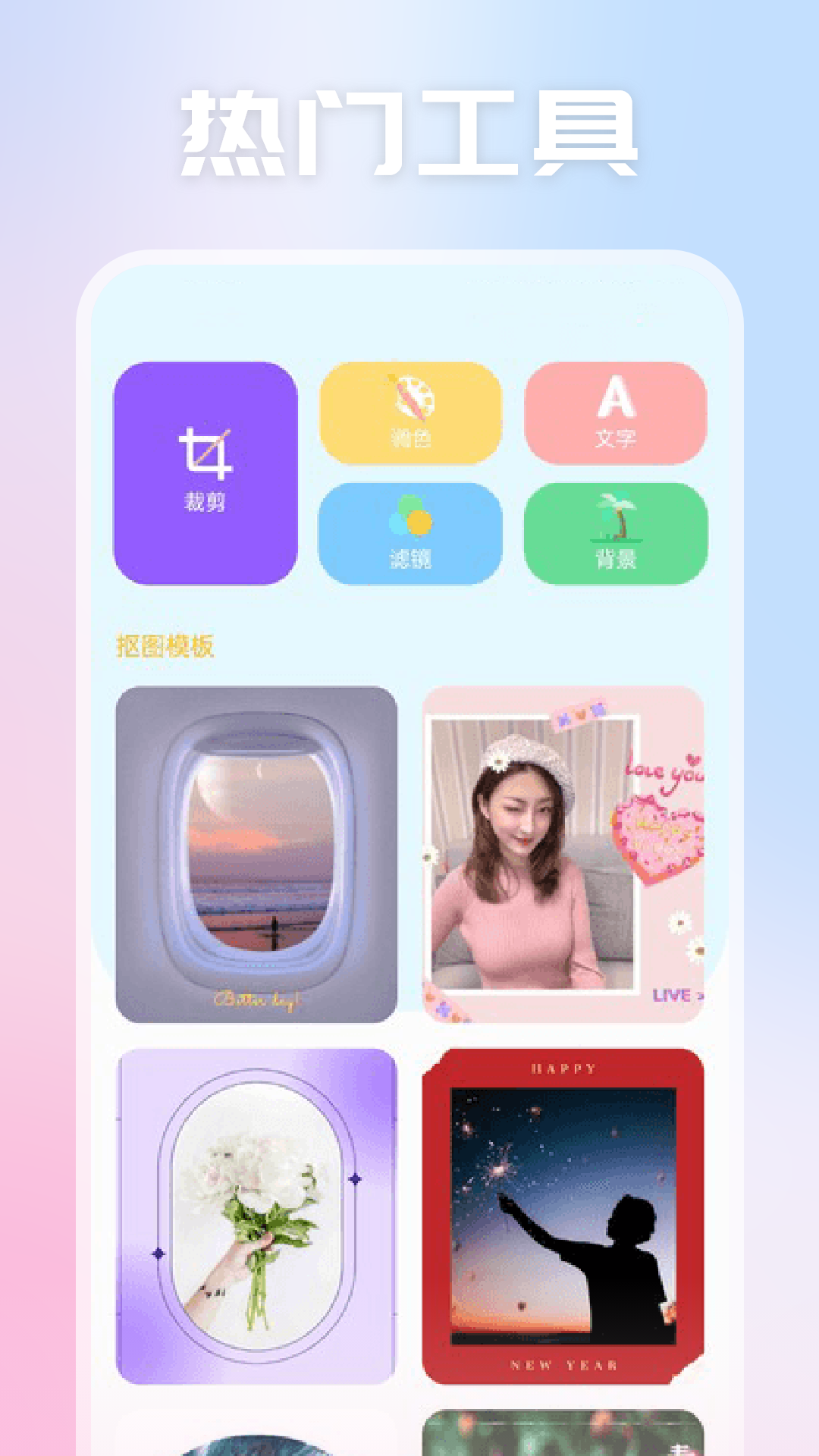 天空视频截图1