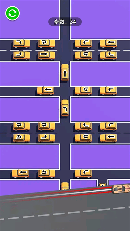 挪个车截图1