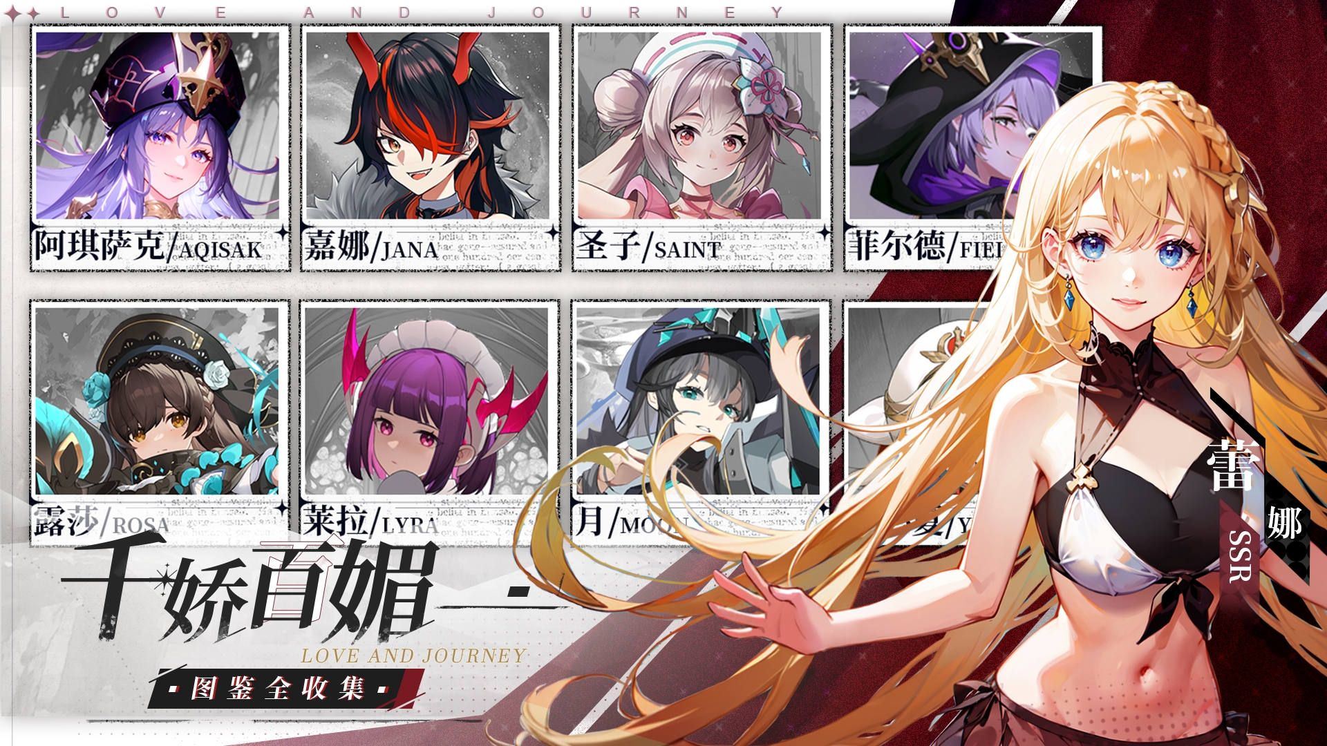 心之归途截图2