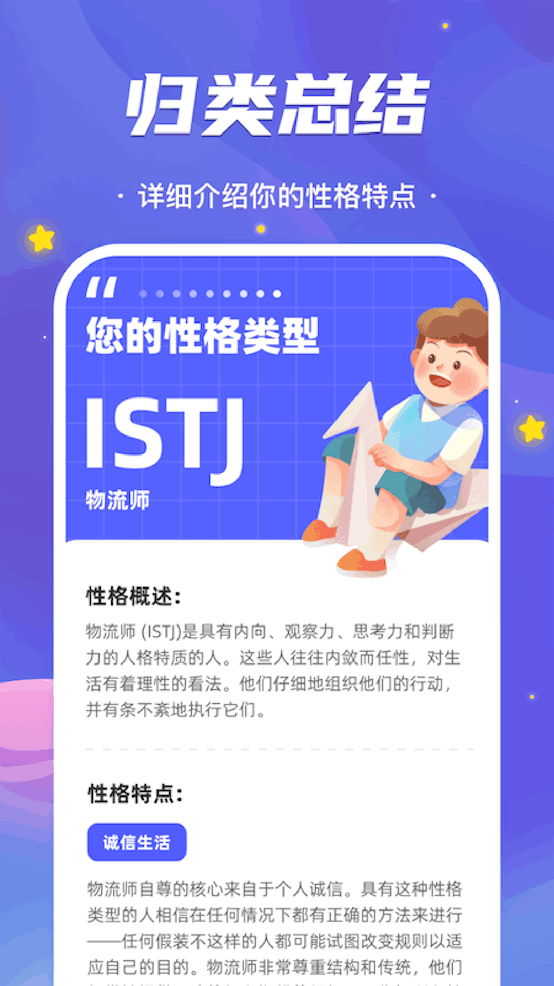 风雨乐看截图3