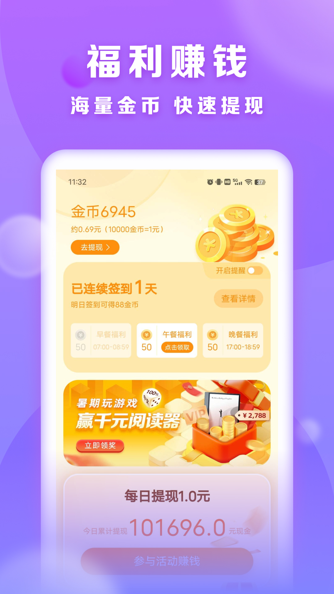 贤读截图3
