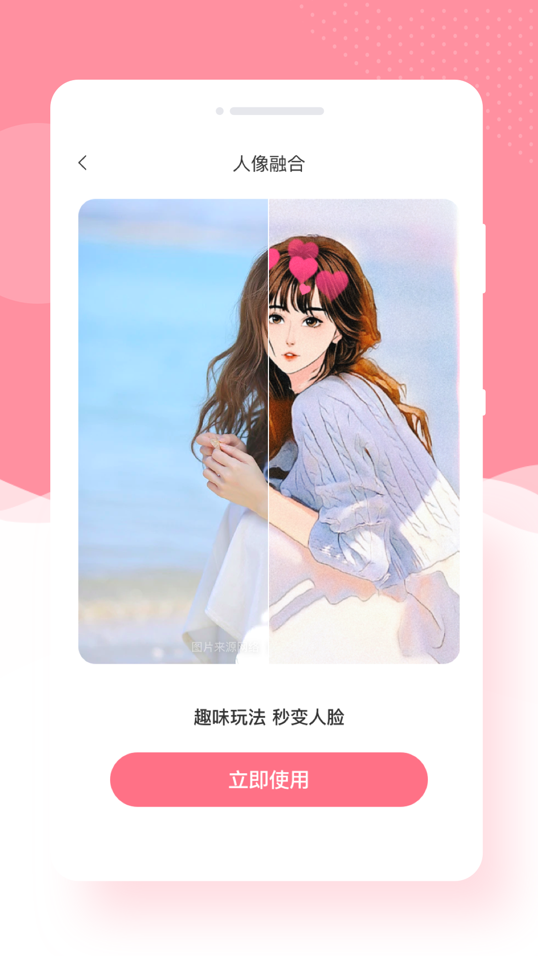 奶糖相机截图4