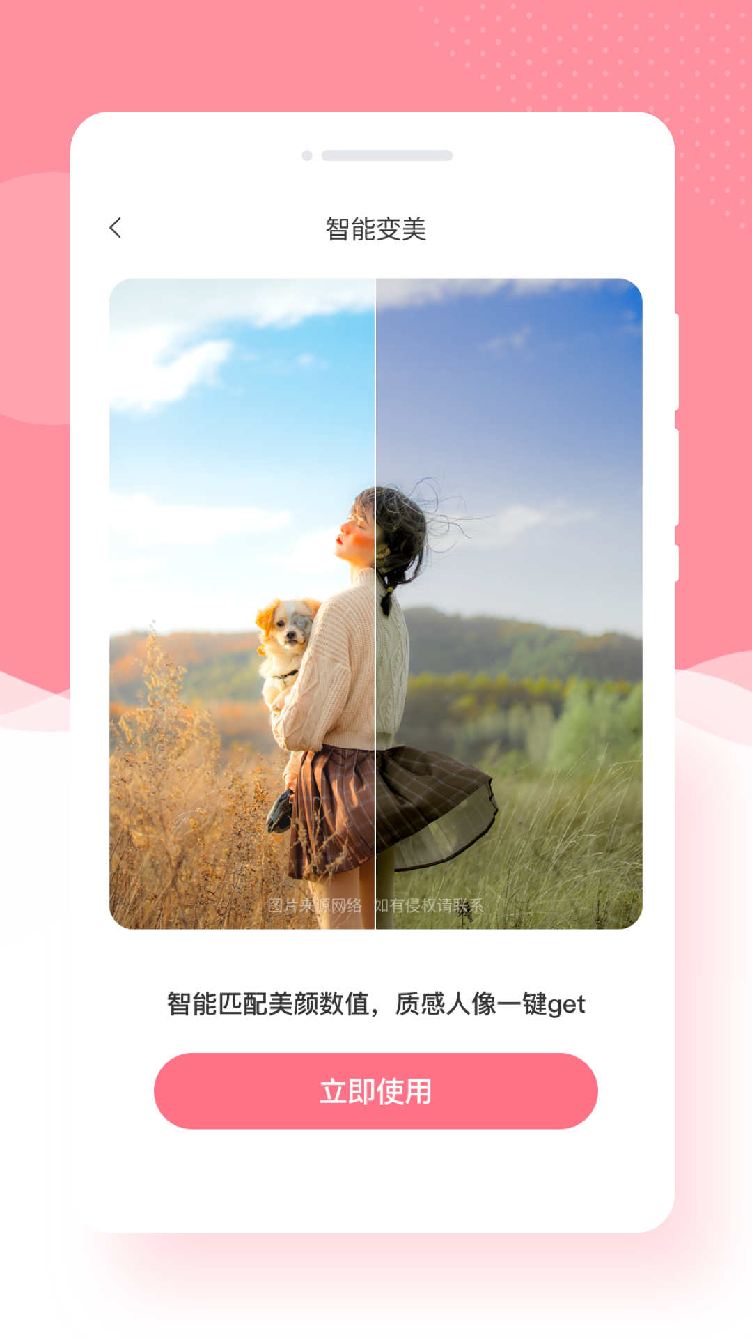 奶糖相机截图1