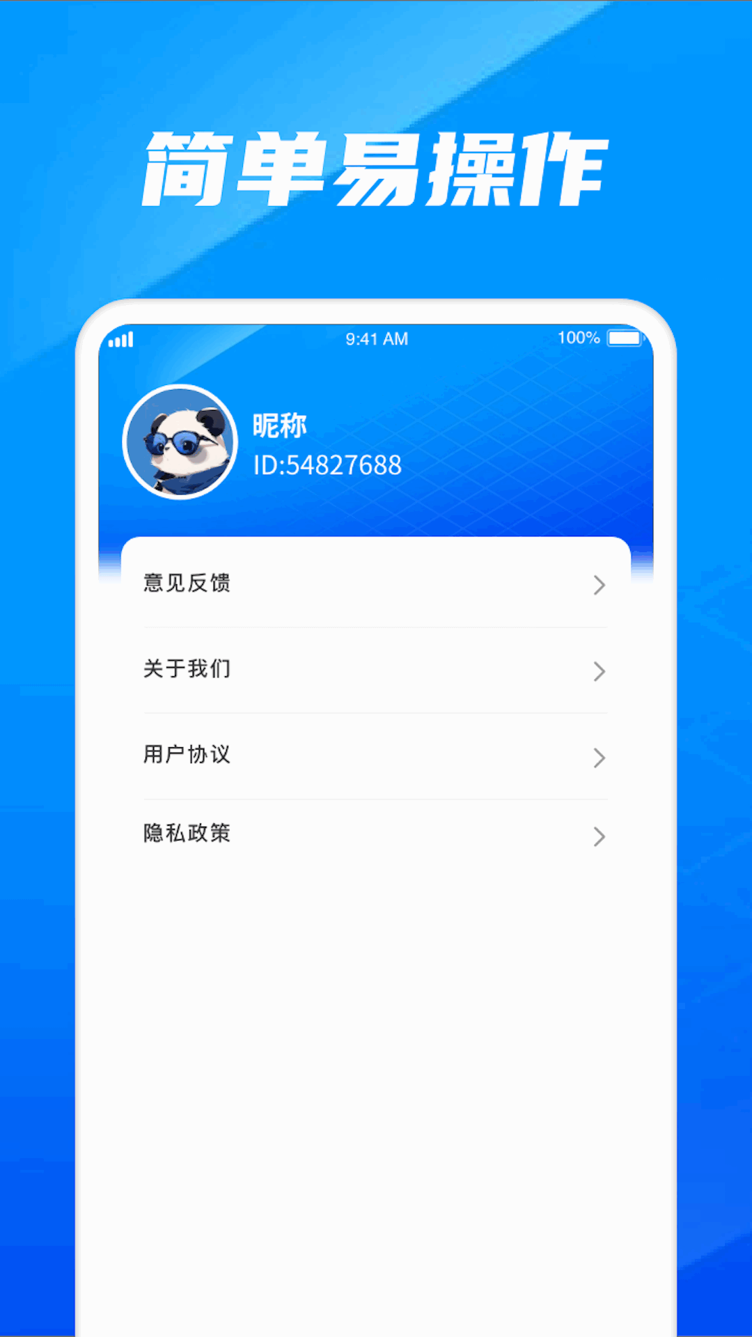 传奇数字截图3