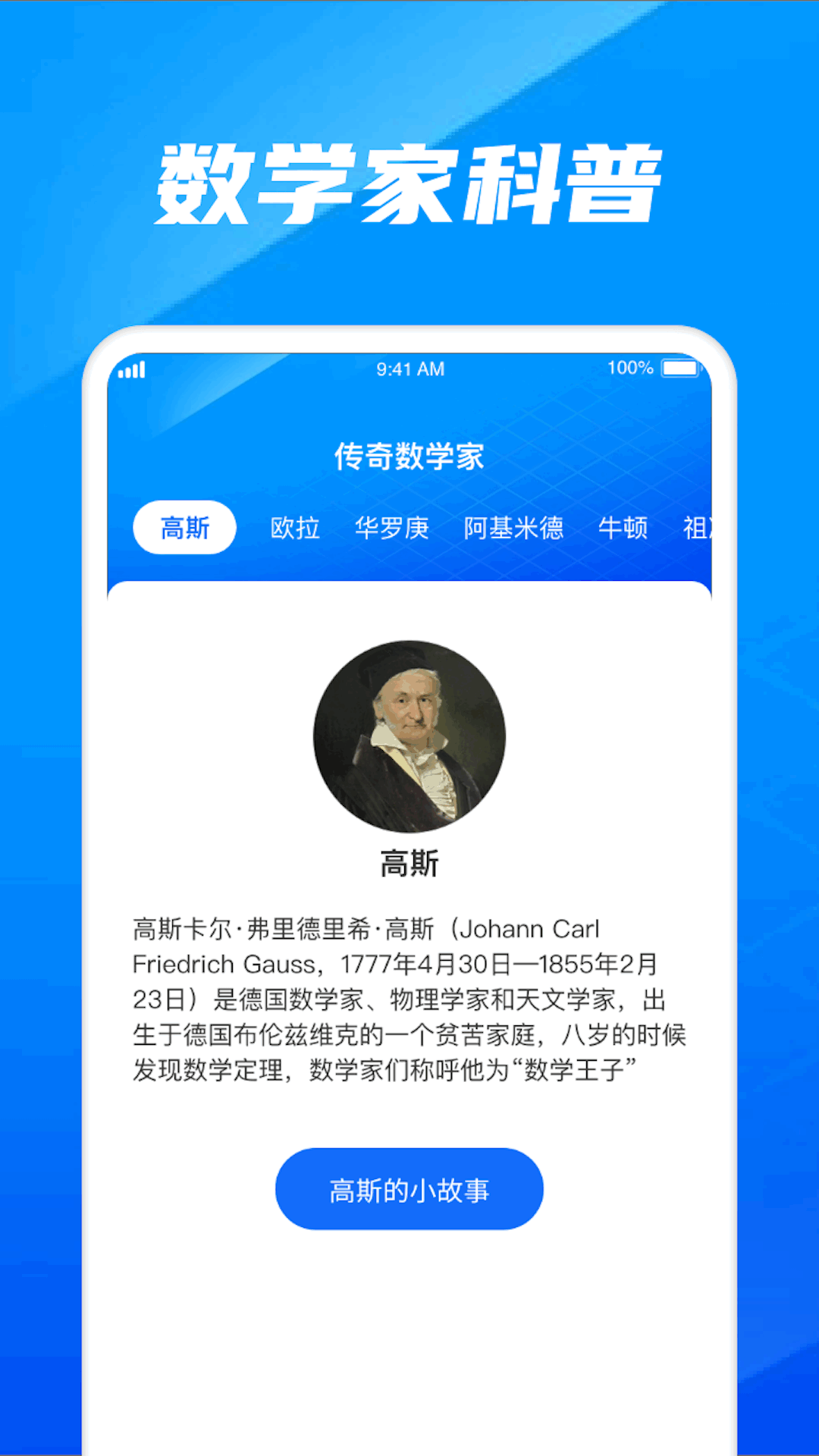 传奇数字截图2