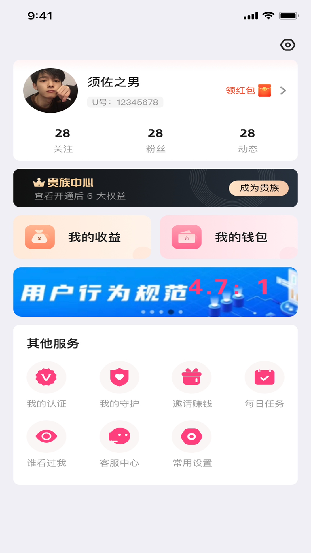 乡识截图2