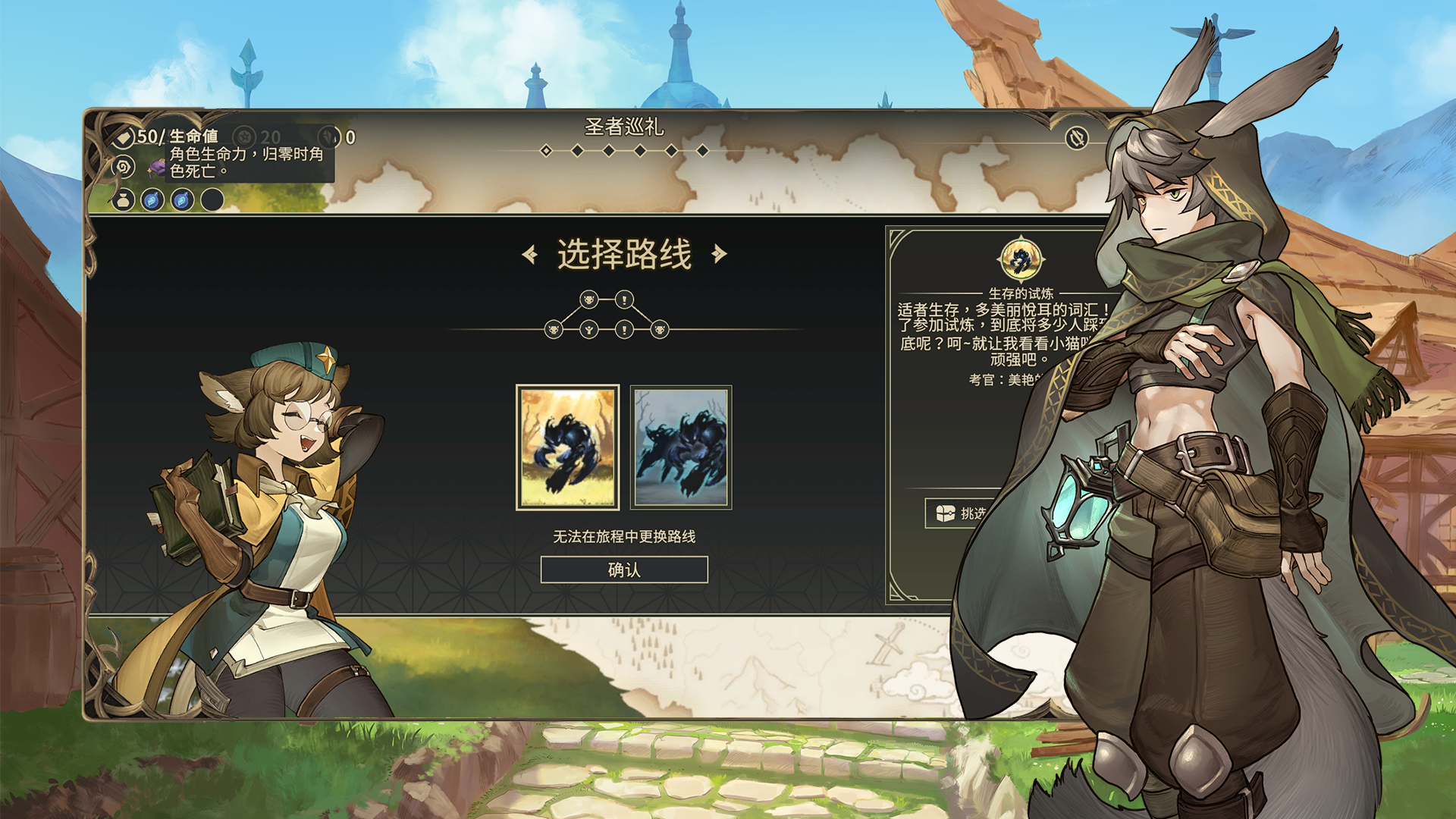 星咏之诗截图8