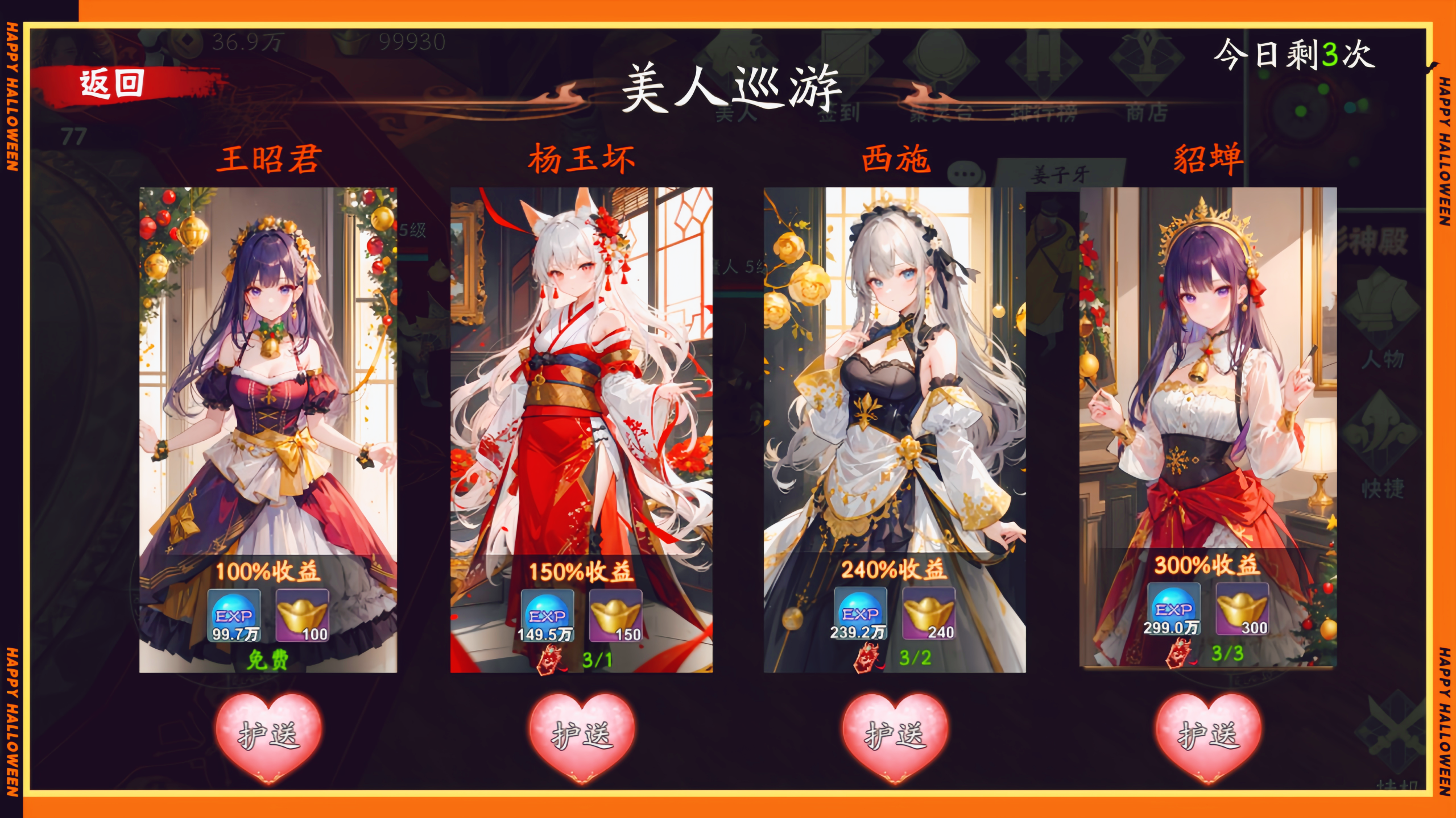 暗夜物语截图6