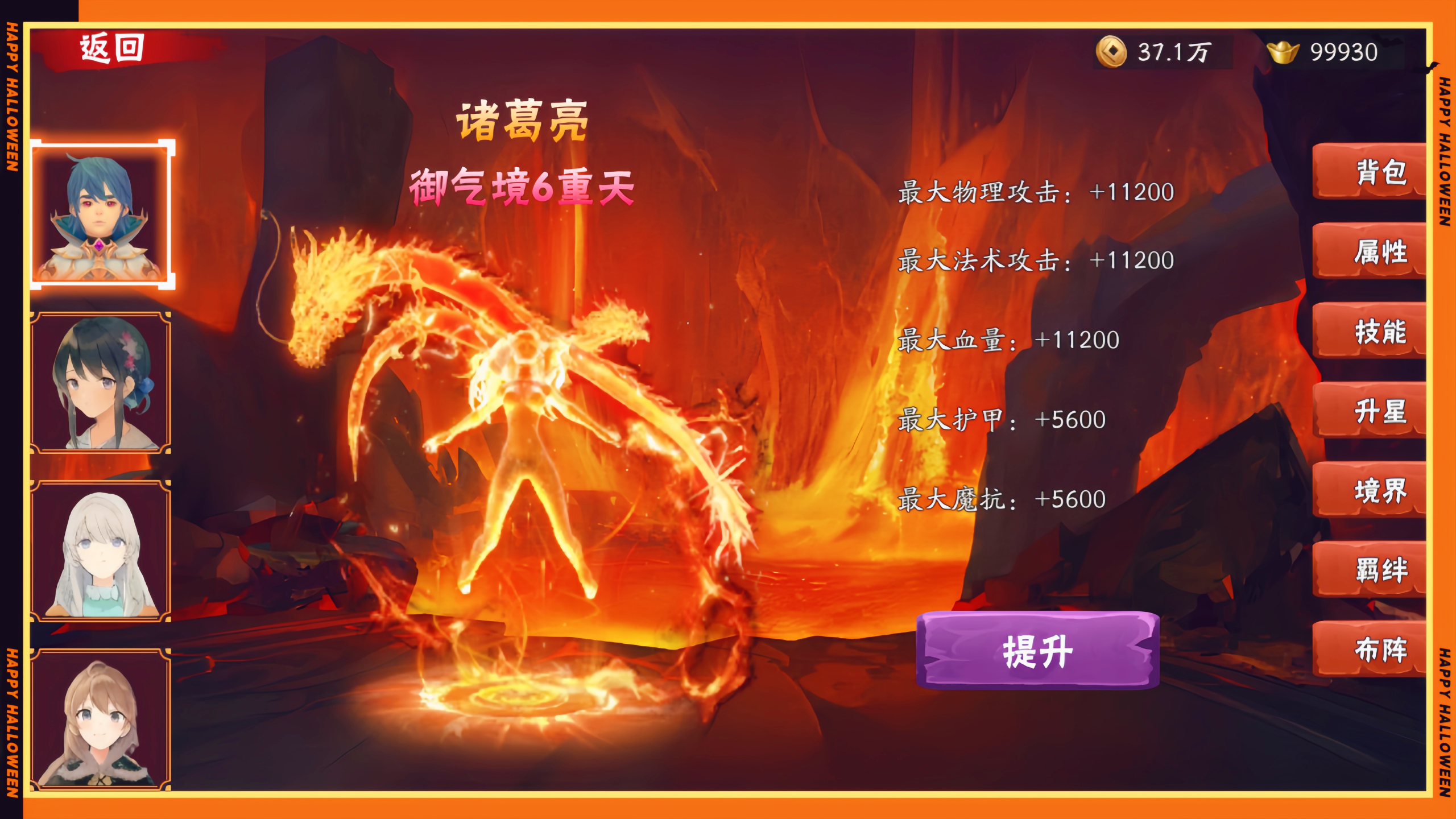 暗夜物语截图3