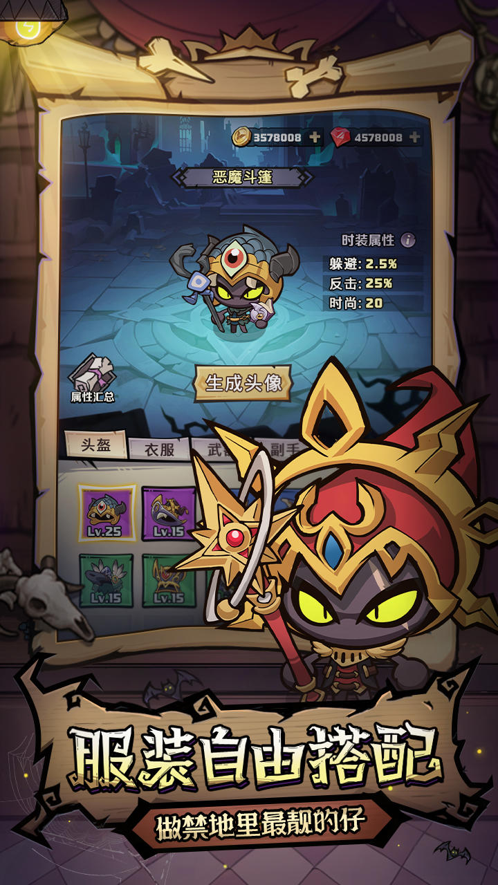 风之旅迹截图6
