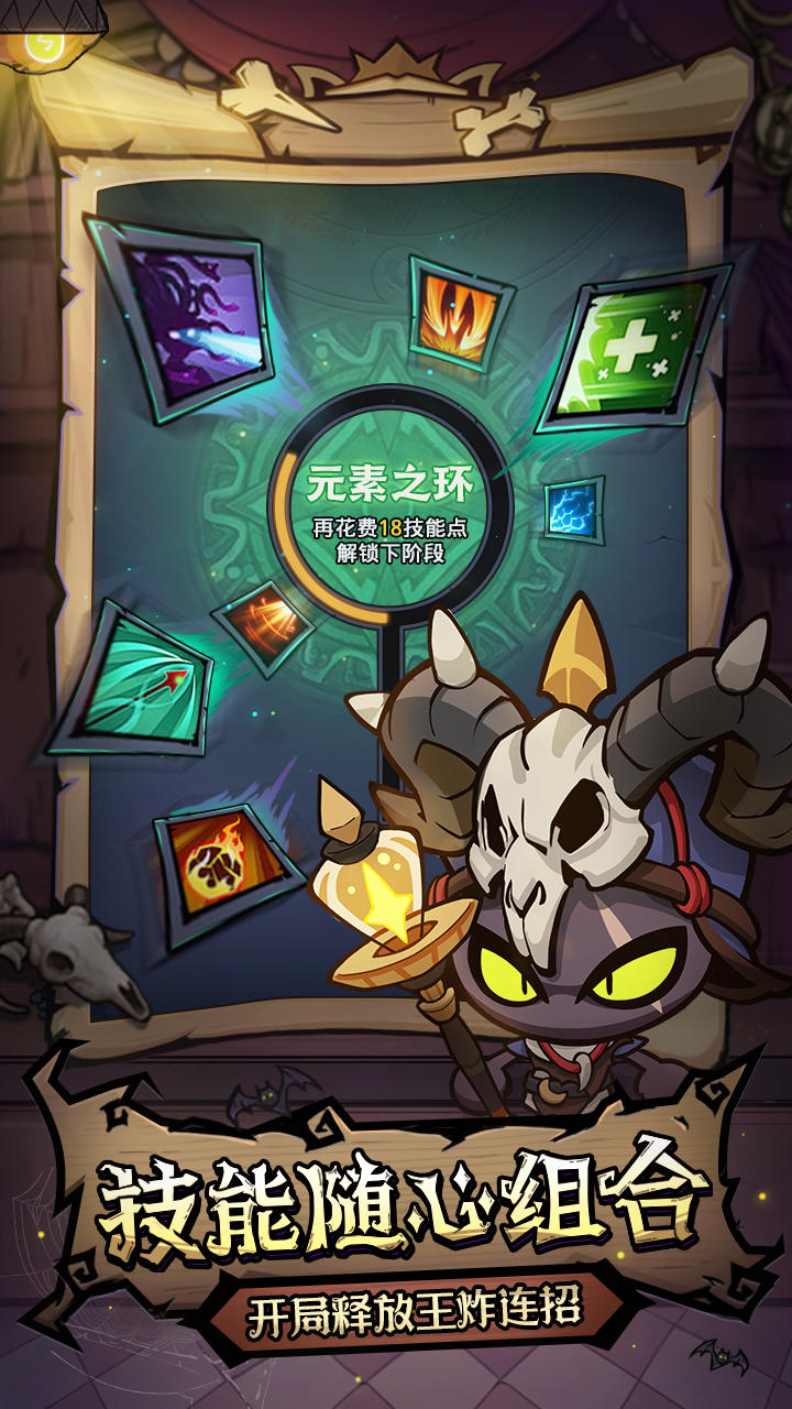 风之旅迹截图2
