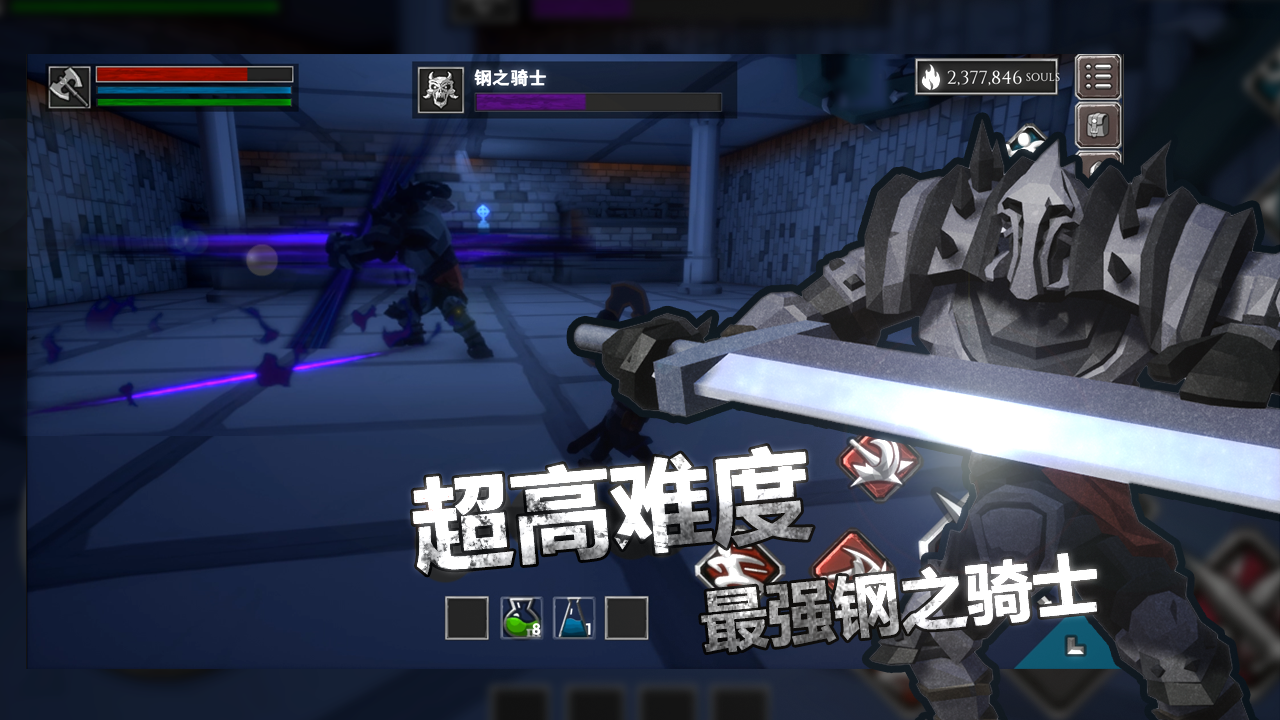 无尽之炼截图2