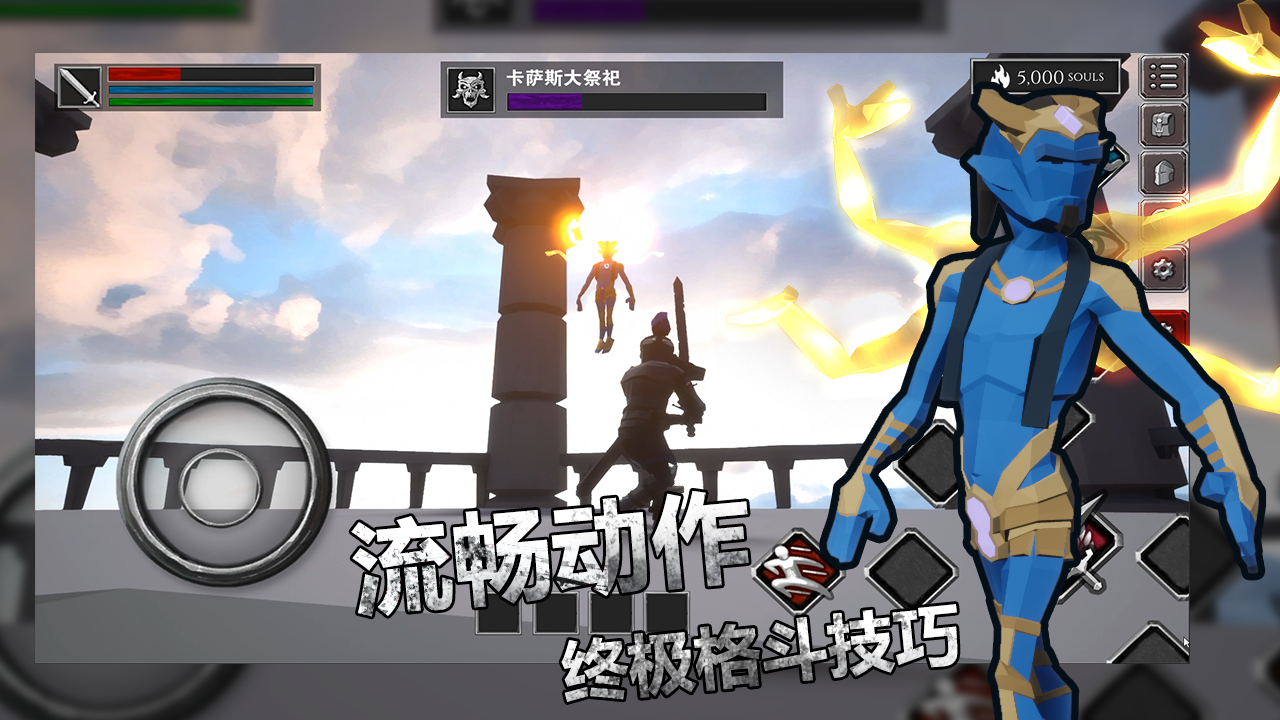 无尽之炼截图4