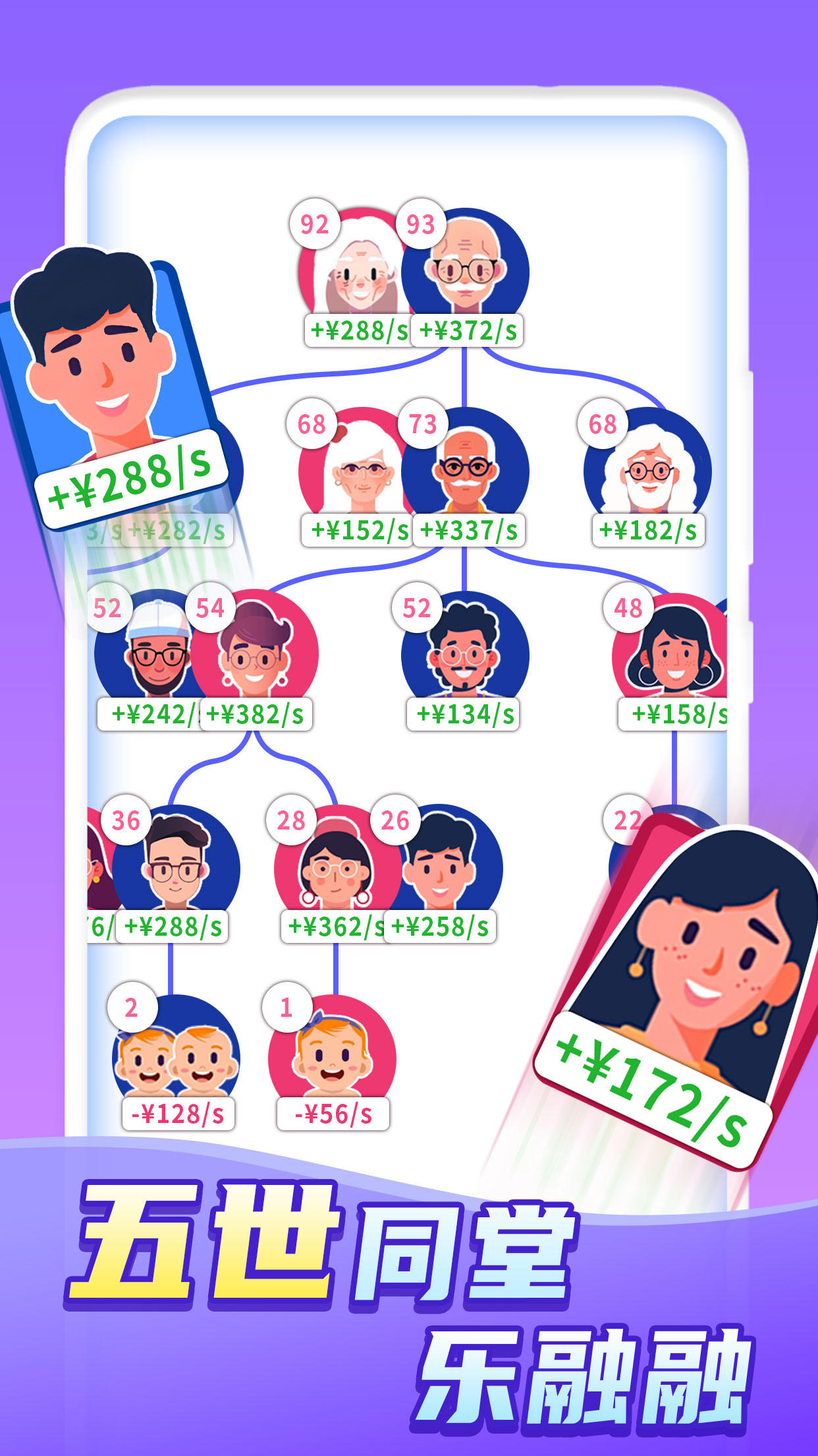 快乐方块屋截图3