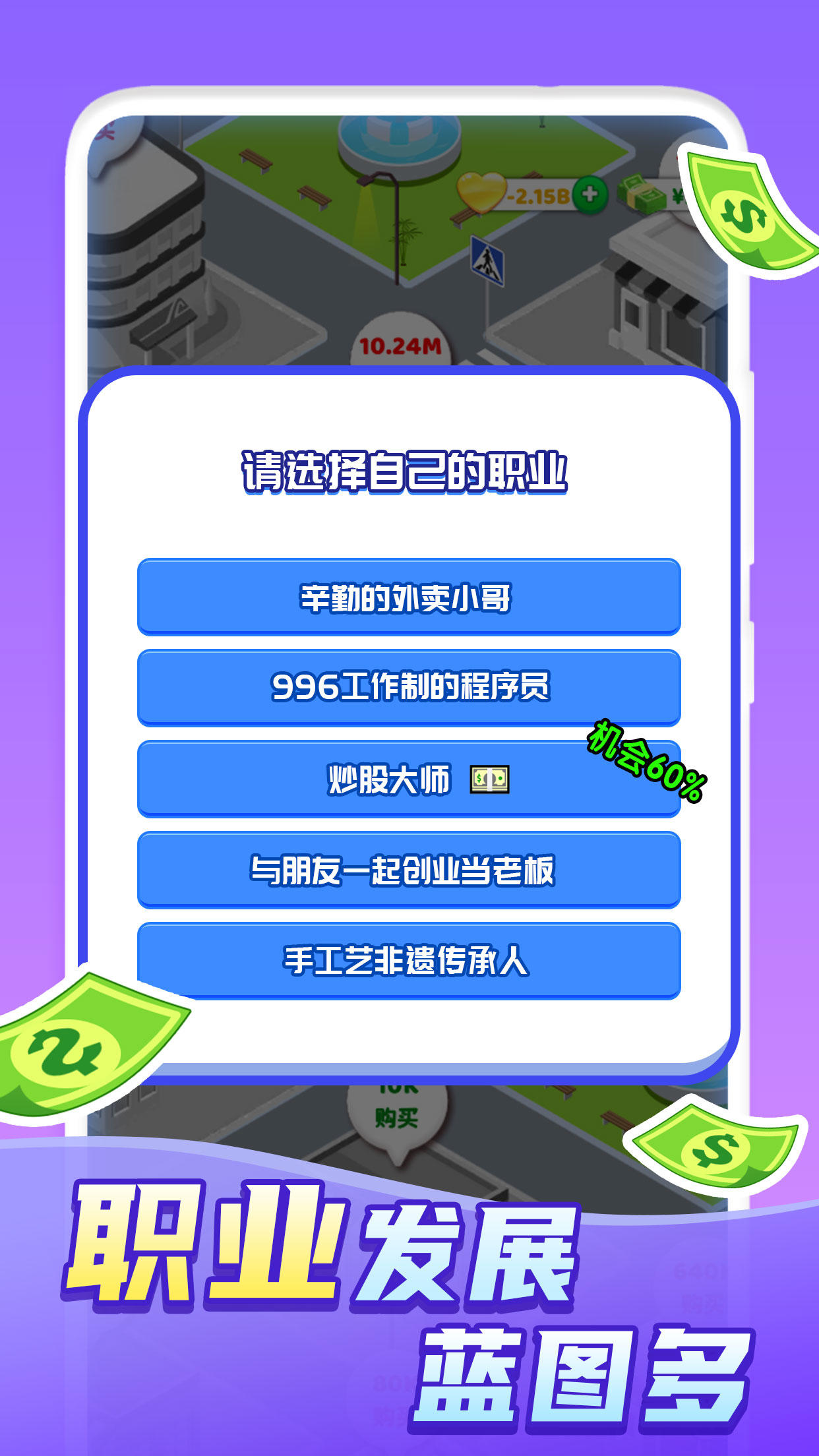 快乐方块屋截图5