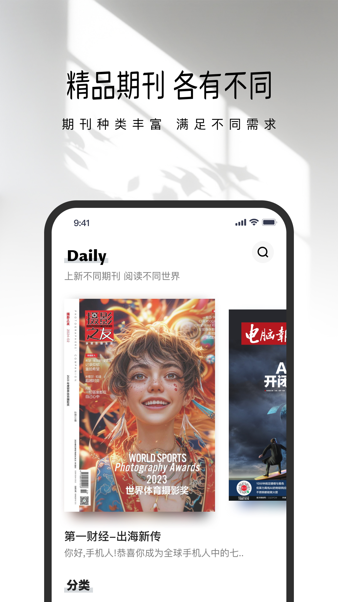 斋静慧堂截图2